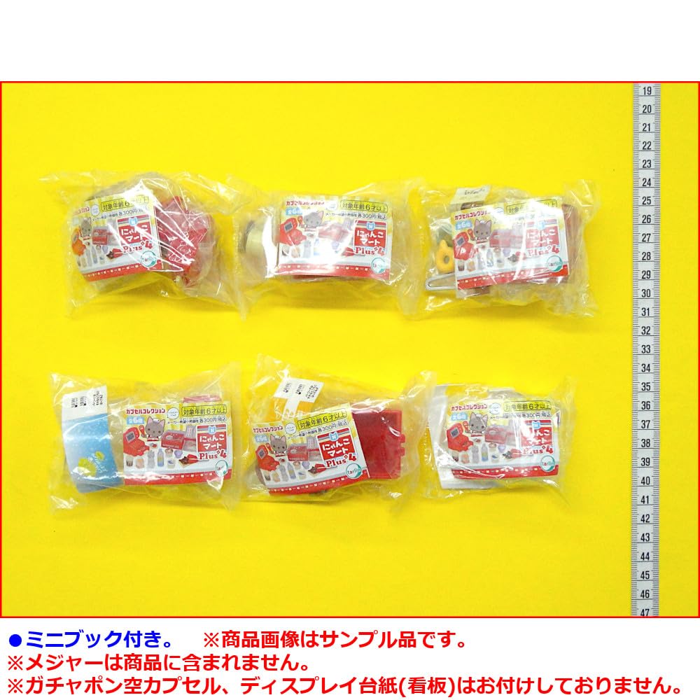 Nyanko Mart Plus4 All 6 Types Toy [Full Set] CapCell
