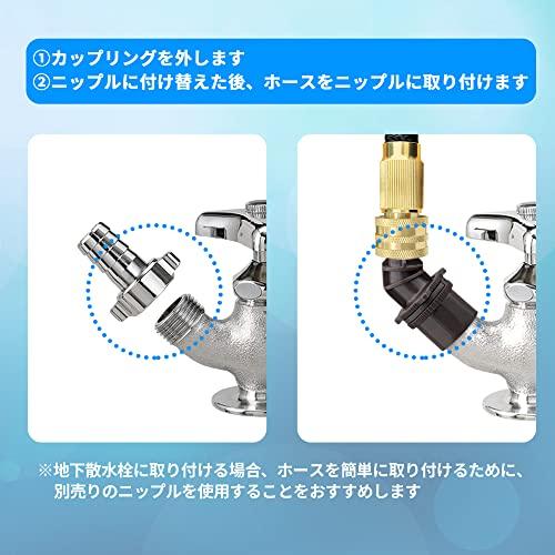 TheFitLife Extendable Watering Hose - Extendable for Garden, Yard, Car Washing, Outdoor Watering (5m to 15m)