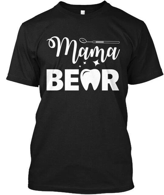 

Mama Bear Dental - Футболка Сделано в США Размер от S до 5XL 4XL