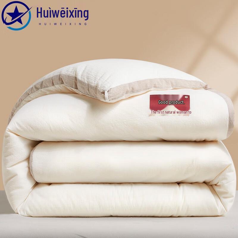 Hueweixing Muji-Style Soy Fiber Summer Quilt