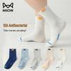 Kinder-Baumwoll-Mittelschaftsocken mit antibakterieller Wirkung