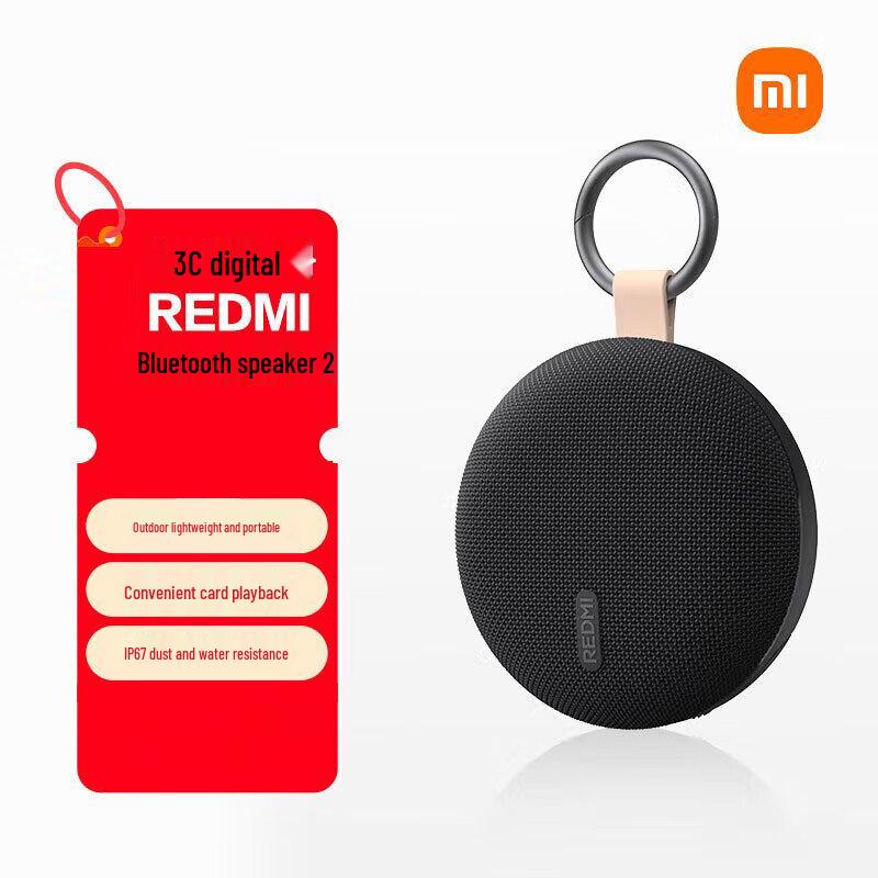 

Redmi Bluetooth Speaker 2