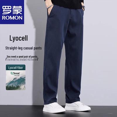 Men's Loose Fit Straight-Leg Casual Trousers