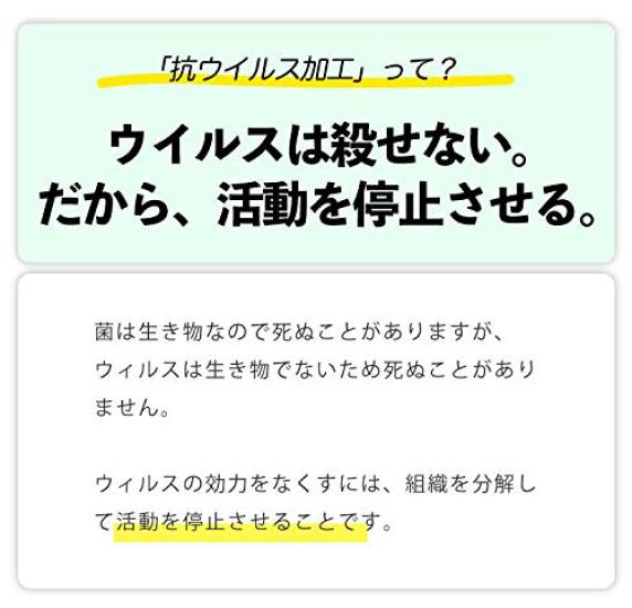 of Antiviral Mask Virus Made in Ships from Smartphone Sterilizing Cosmetic Portable [Set 5] Cases, Reduction, Japan, Japan, SIAA, Case, Disinfectant,