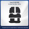 Durable Nylon Floor Mats for Chery E3 (2013-2016) - Wear-Resistant, High Quality