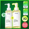 Ulei de curățare pentru controlul porilor Heartleaf 200 ml Set dublu