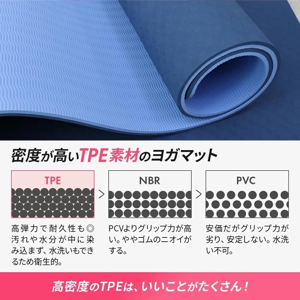 TPE Material Yoga Thick with Storage Training Stretching Pilates 183 X 61cm Mat, (6mm/8mm), Band, Mat, Mat, Mat, (Indic Blue, 183800.8CM)