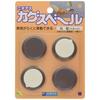 Nichias Kagus Veil Sponge-Type Seals, Round, 28mm Diameter, Pack of 4, Brown, 131112