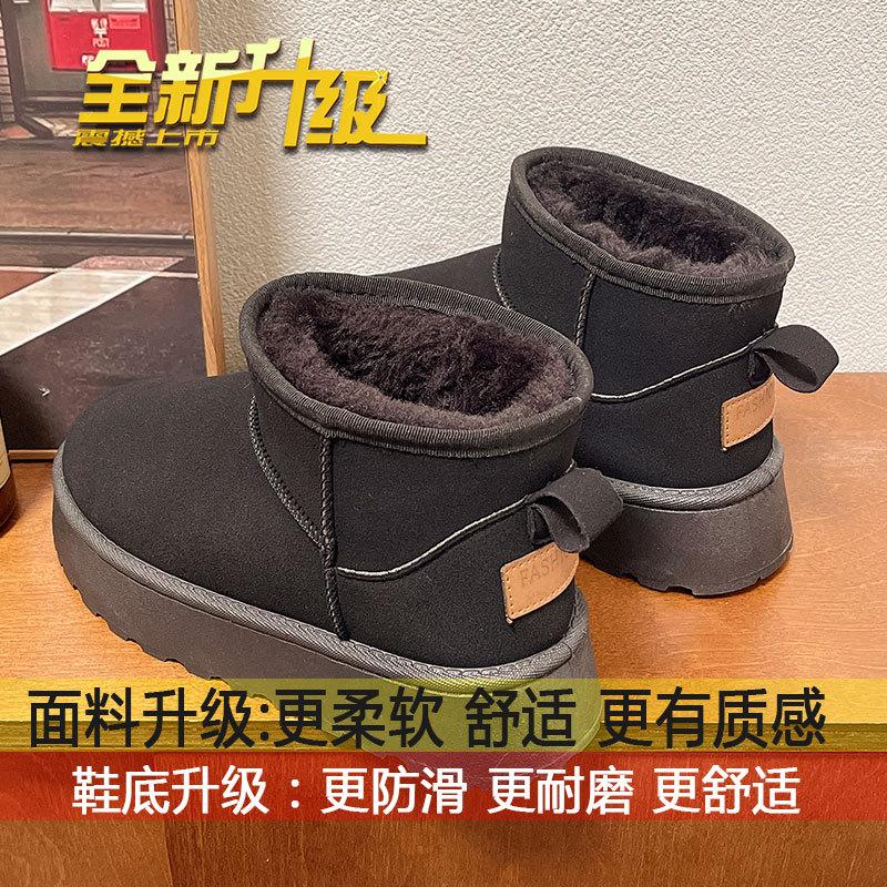 Snow boots women's thick-soled velvet thickened short boots in the winter of 2025 new fashion warm and cold-resistant Northeast cotton shoes