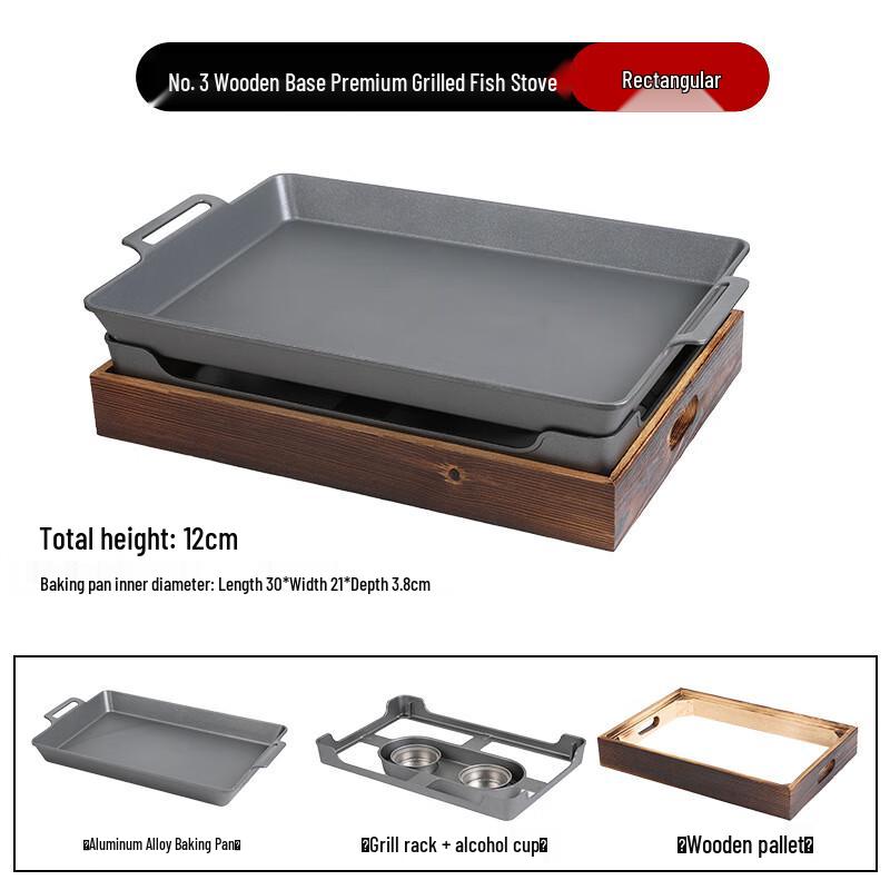 ZISIZ Commercial Grilled Fish Stove Wooden Base