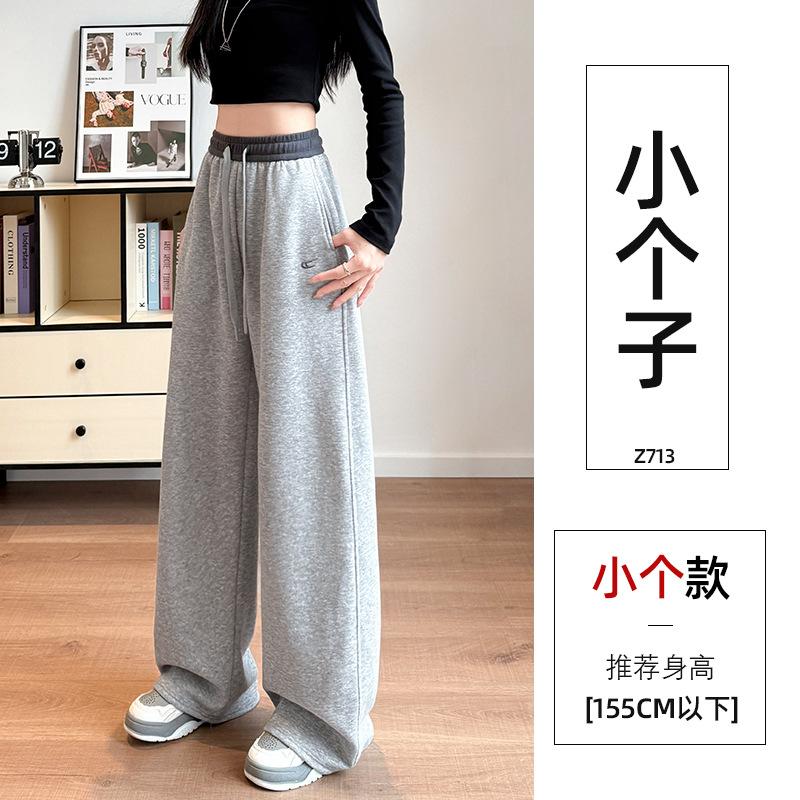 Navy blue scimitar wide-leg pants women's spring and autumn new loose casual straight sweatpants slim banana sweatpants