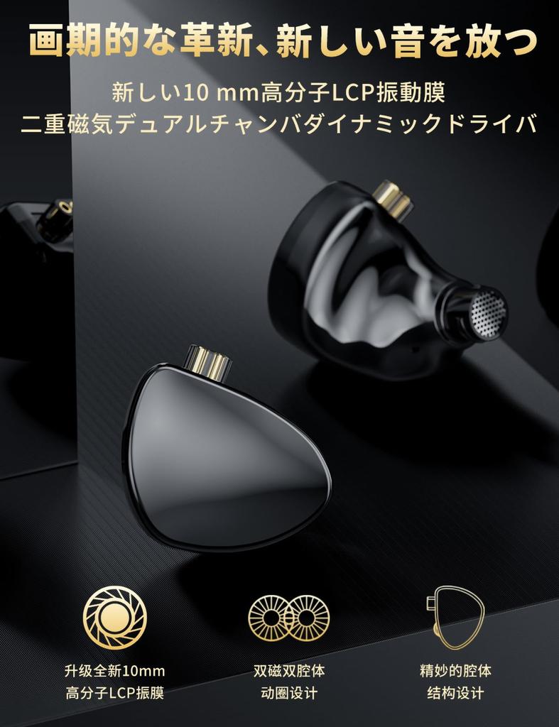 TRN MT5 Wired LCP Dynamic HiFi Monitor High Resolution Metal QDC Detachable Microphone ISO Android Compatible Earphones, Earphones, Diaphragm, Driver,