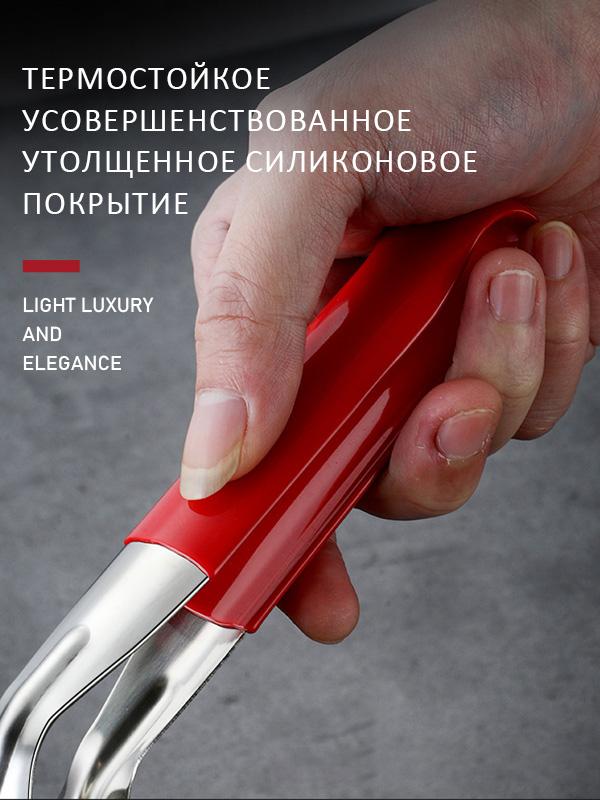 Kitchen Tongs, Length 26 Cm