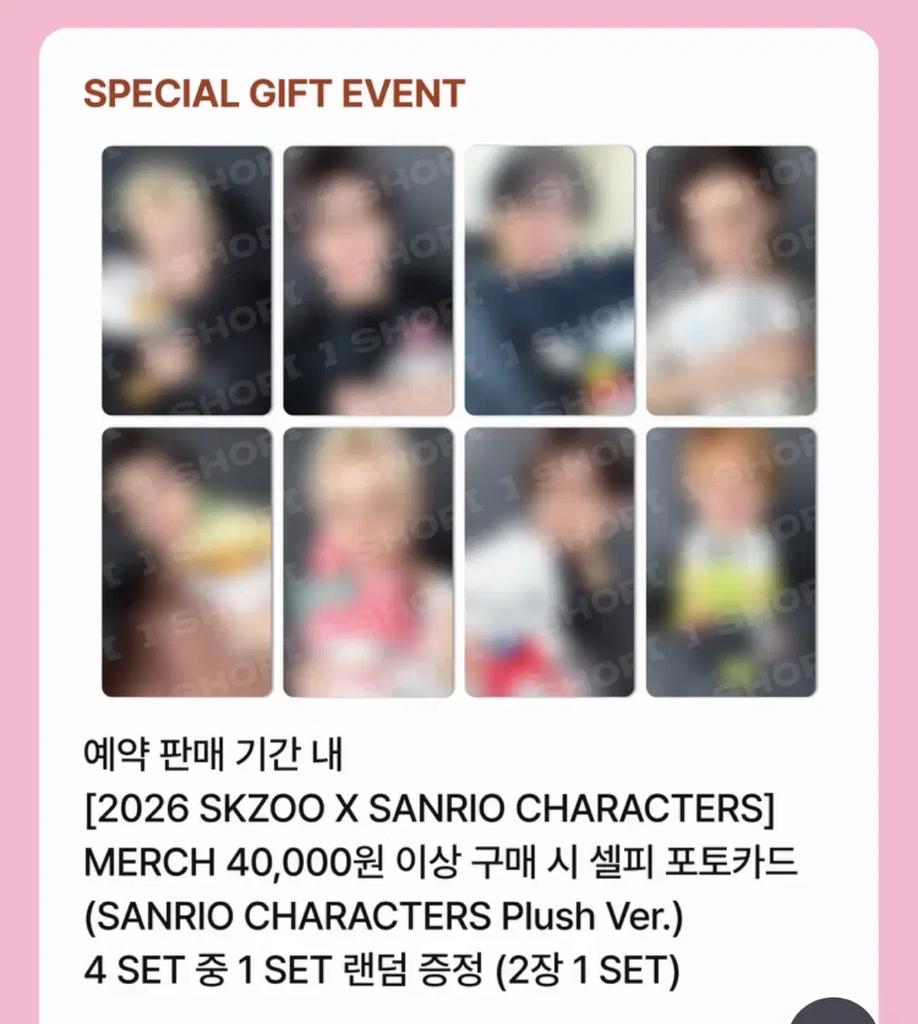 STRAY KIDS Skige X Sanrio Bonus: Pokabun Tetsu