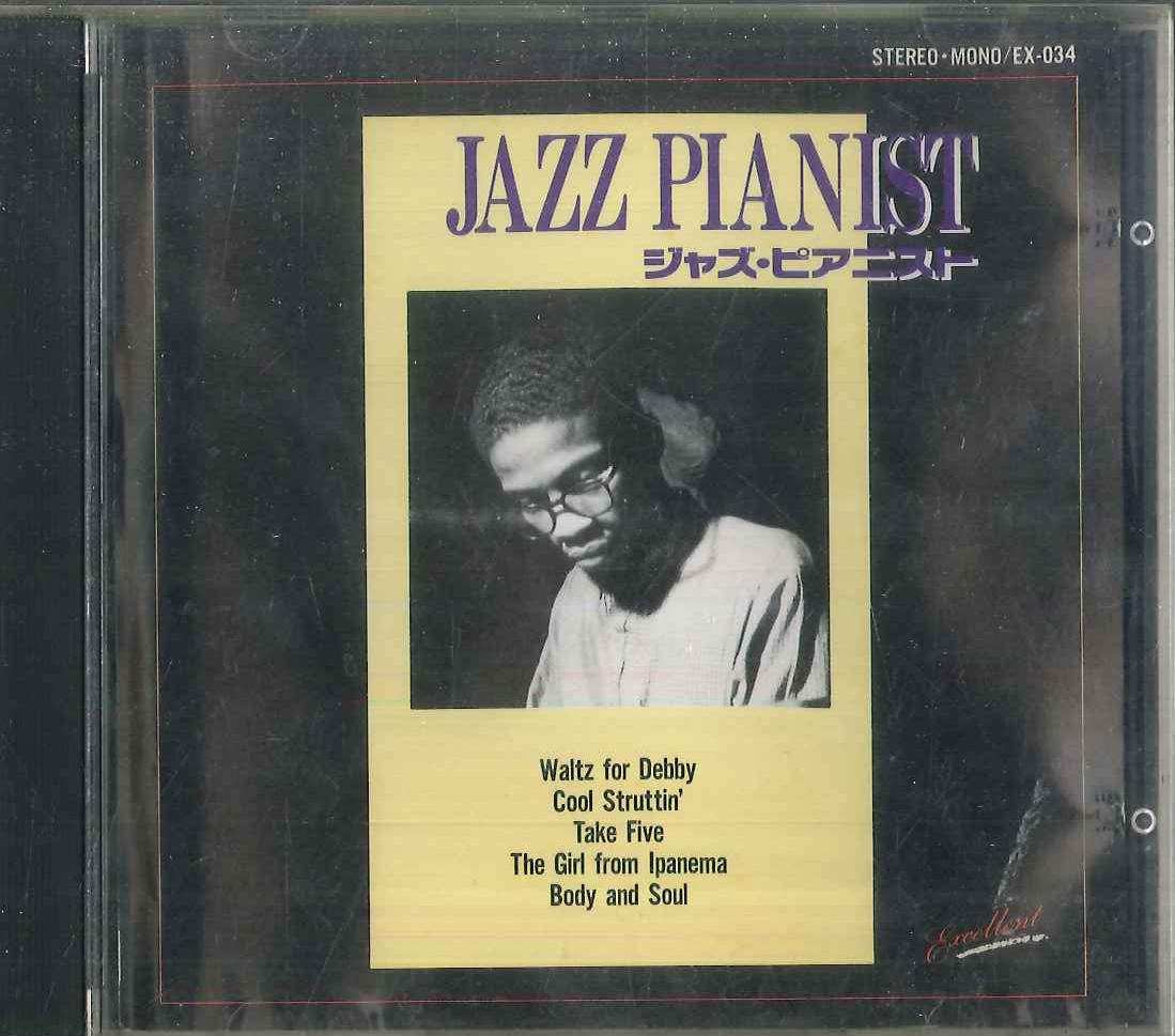 

CD VARIOUS Jazz Pianist Waltz For Debby EX034 FIC Japan Jazz Used