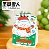 Christmas Desk Calendar Student Cartoon Mini Pocket Card Book Good-looking Christmas Atmosphere Reward Small Gift Student Prizes