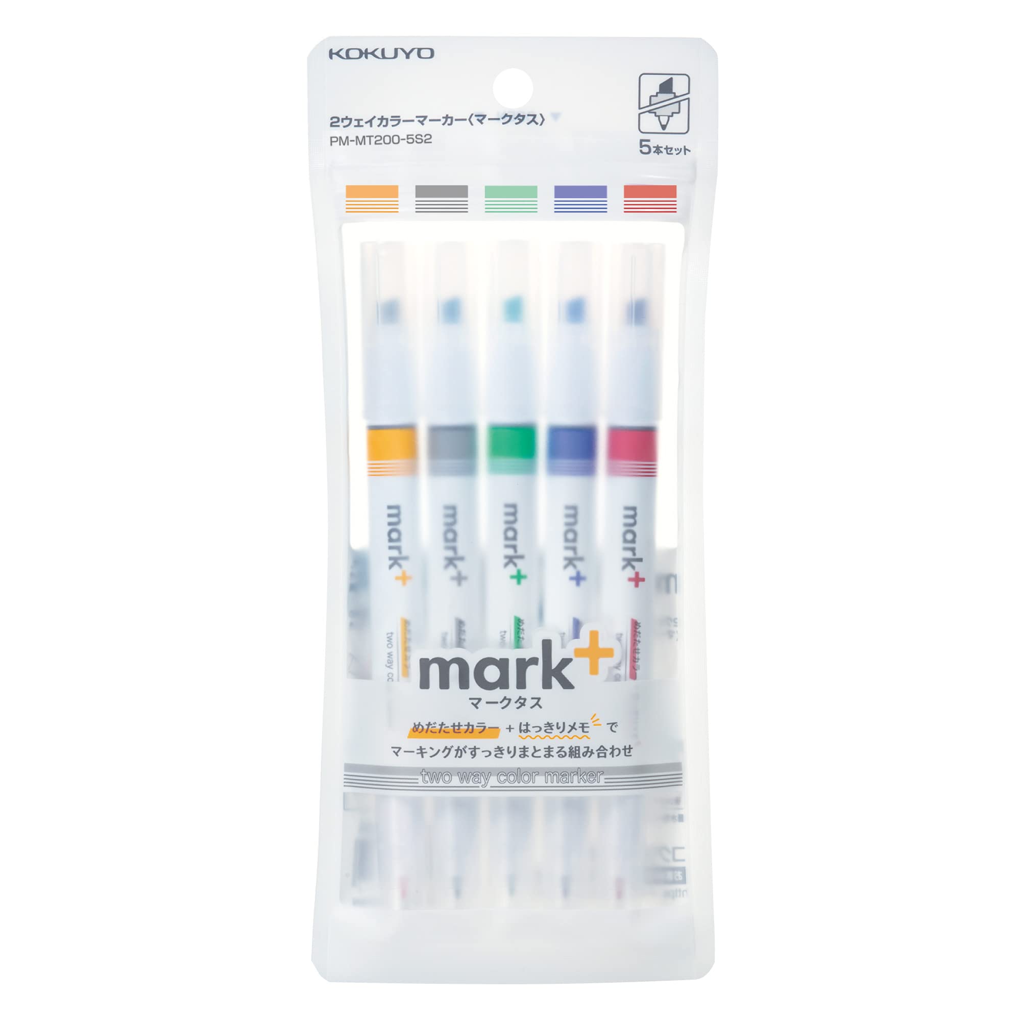 

KOKUYO Mark+ 2-Way Highlighter Set, 5 Colors, Dual-Tip Fluorescent Pens