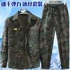 Quick-drying Camouflage Suit Men's Light Mesh Breathable Elastic Casual Outdoor Work Protection Clothing Clothes