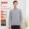 Hengyuanxiang Men's Pure Cashmere Pullover Sweater