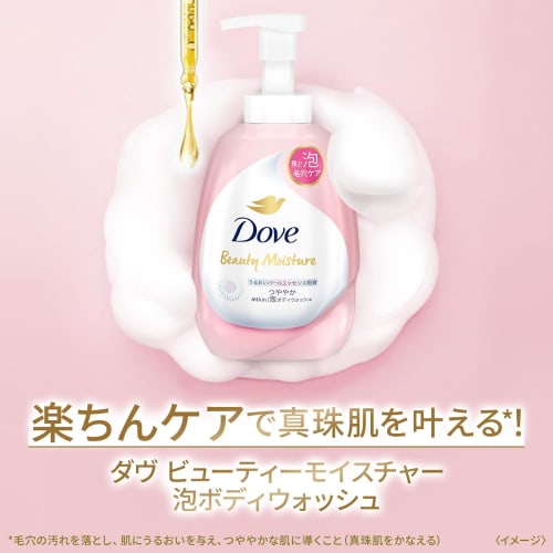DOVE Scrub Sakura & Musk Foam Body Soap Shiny Body Scrub Set 298g+540g