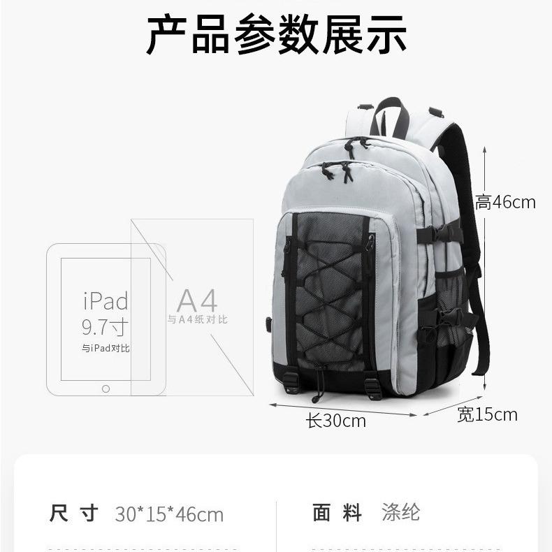 Korean Version Waterproof Travel Backpack for Elementary School Students, Middle and High School Multifunctional Large Capacity Backpack