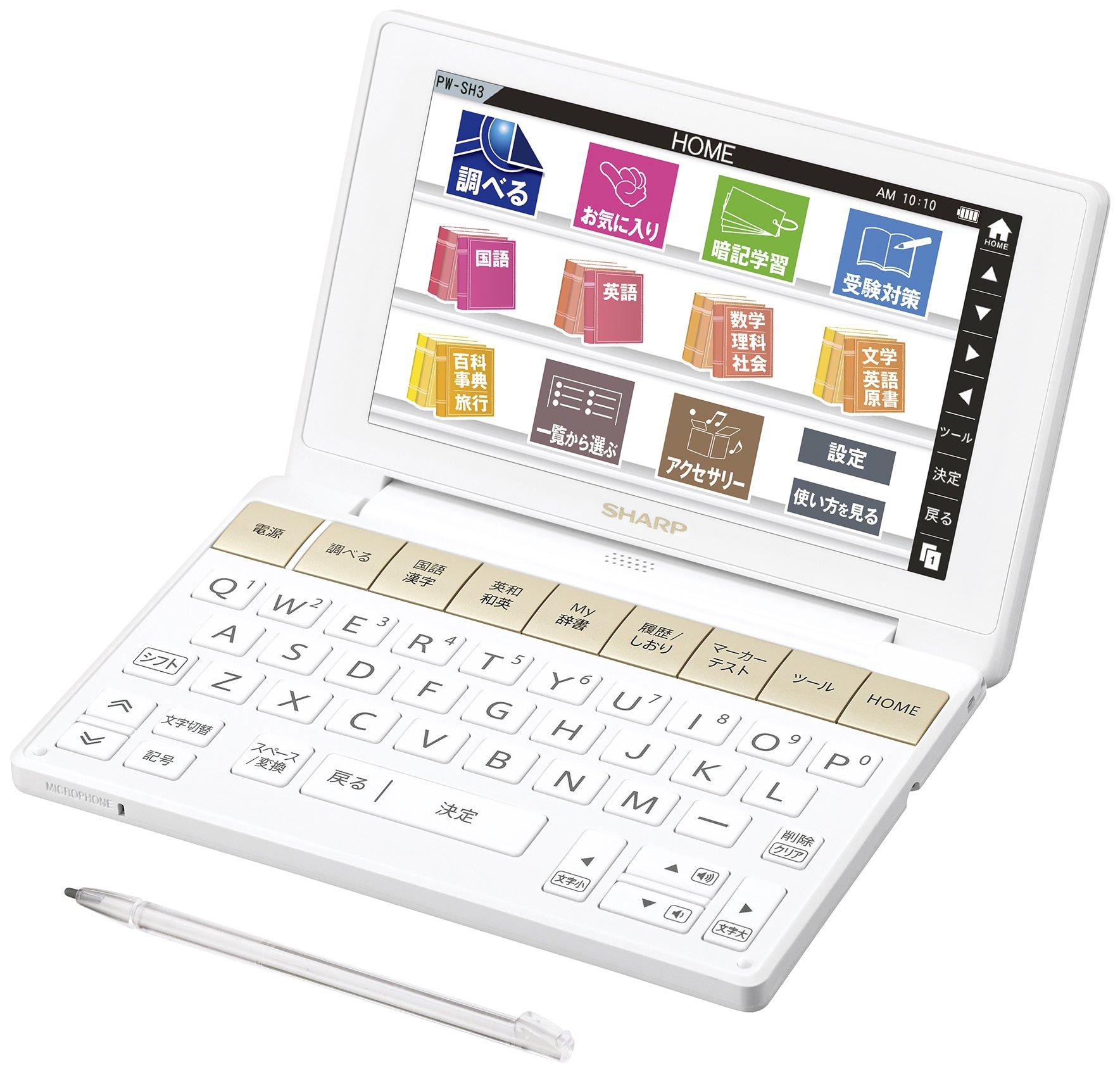 

Sharp Color - Electronic Dictionary Brain high Sch