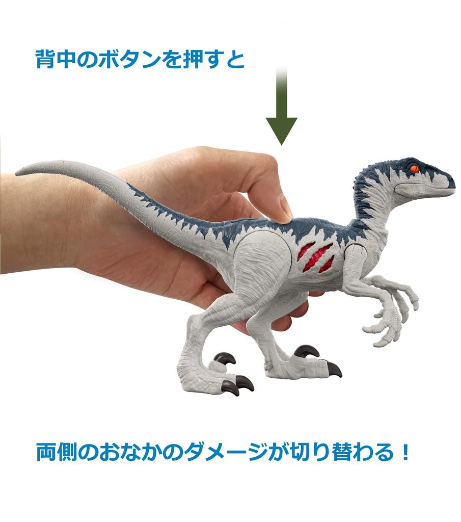 Mattel Jurassic World Realistic Mini Action Figure: Damaged! Velociraptor [Total Length: Approx. 20cm] [Ages 3 and Up] GWN14 Gray Medium
