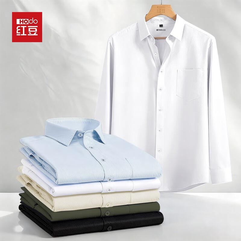 Hodo Men's Long Sleeve Business Casual Shirt