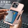 15ProMax Plug-in Phone Case Suitable Iphone14 Two-in-one Flip Wallet Drop Resistance Protective Cover
