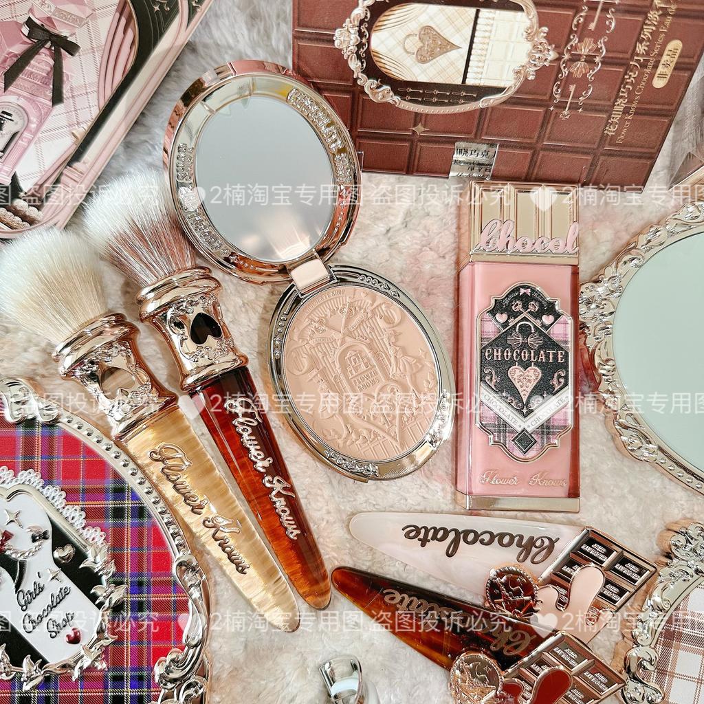 Flower Knows Chocolate Shop Series Embossed Blush~