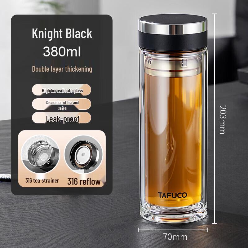 TAFUCO Double-Layer Insulated Glass Tea Infuser Bottle