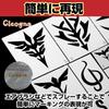 Gunpla Painting Spray Template Marking Stencil Sheet for Plastic and Dioramas [Cicogna] Models, Airbrush,