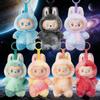 Chaveiros Brinquedos 3.0 os Monstros Série V3 Figura de Anime Kawaii Caixa Surpresa Misteriosa Fofo Chaveiro Brinquedos Presentes