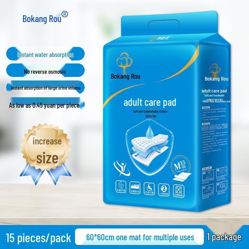 Bokang Rou Large Leak-Proof Adult Care Pads for Elderly, Bedridden, and Postpartum Use