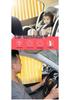 Magnetic Car Window Sunshade: Retractable Heat Insulation and Sun Protection Curtain