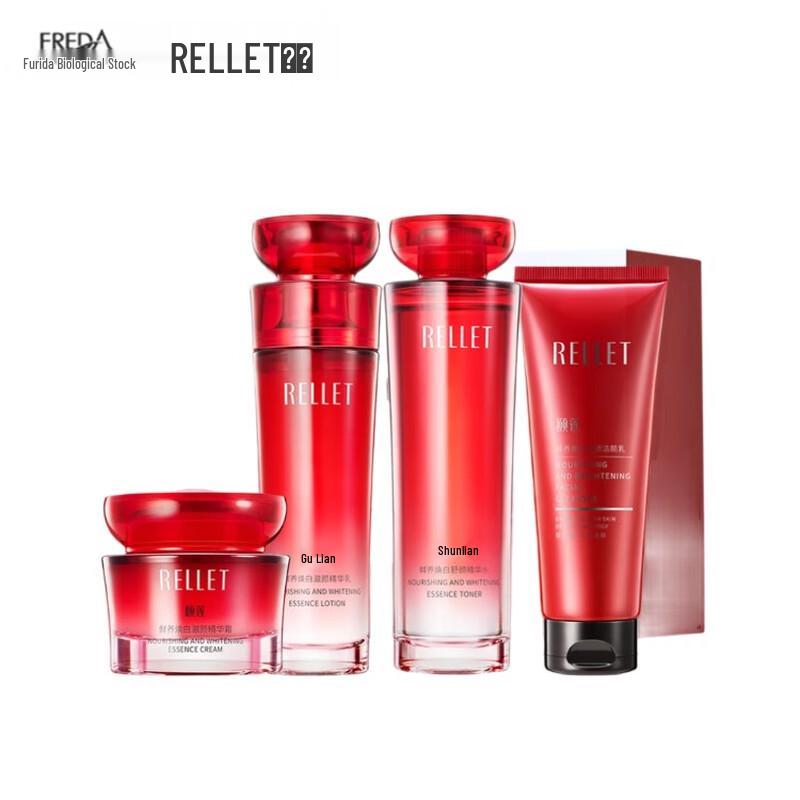 

RELLET Pomegranate Fresh Nourishing 4-Piece Skincare Gift Set