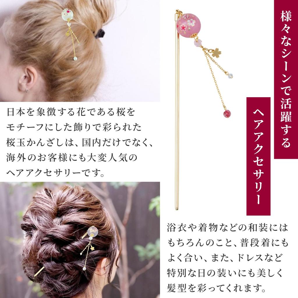 Noren Kanzashi Hairpin Hair in Japan Dragonfly Bead Glass Bead Style Hair Ornament Hair Accessory Hair Styling Style Adult Japanese Clothing