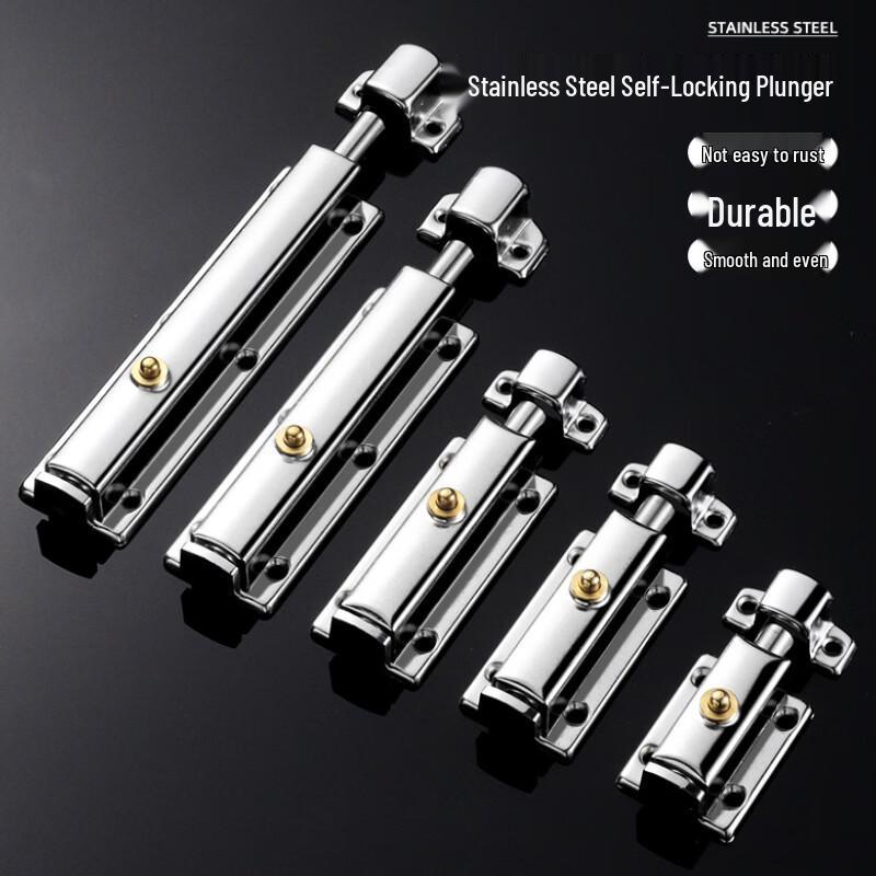 Stainless Steel Automatic Spring Latch