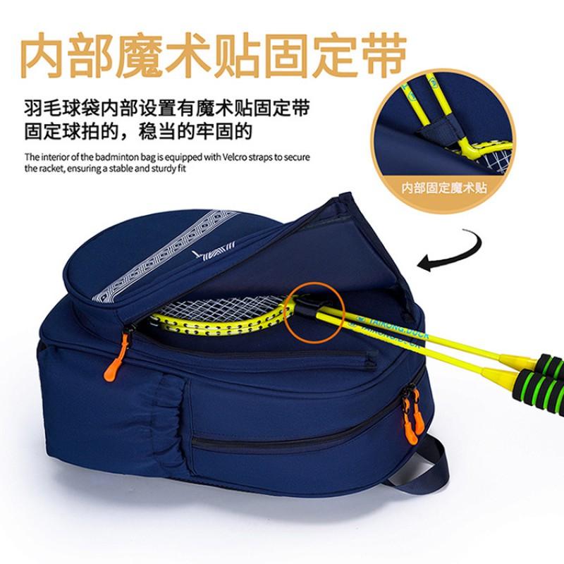 Multi-Sport Tennis Badminton Racket Bag Adults Durable Oxford Fabric 15L Capacity Black Blue Options