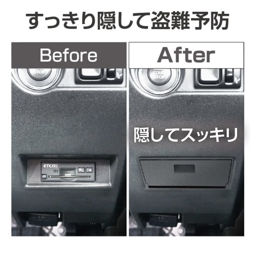 Seiko Sangyo (EXEA) Car Model Specific ETC Cover for Jimny/Jimny Sierra EE-234 Black For JB64/JB74 Only