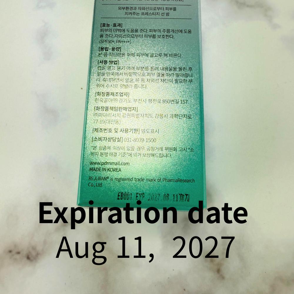 Rejuran UV Protection Balm SPF50+ PA++++ (19g)