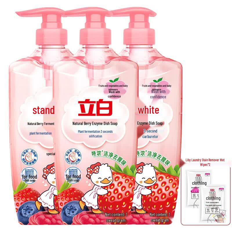 Liby Berry Enzyme Dish Soap with Stain Wipes