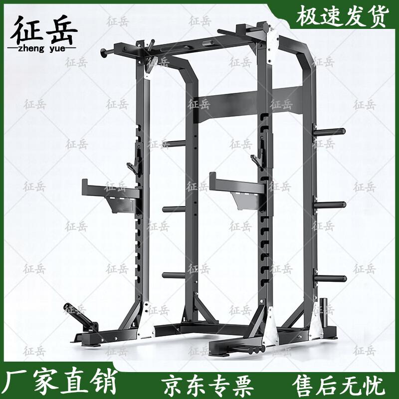 Zhengyue All-in-One Home Gym Smith Machine