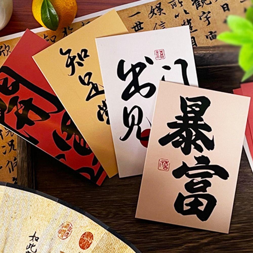 30 Sheets Best Wishes Creative Wall Poster Chinese Characters Stickers  Wall Layout Decoration