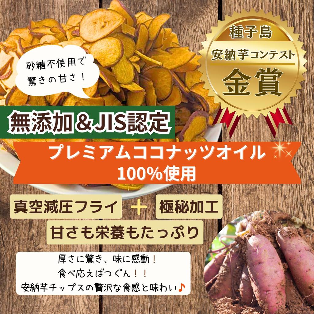 Coco Vege Anno Potato Chips 800g Large Capacity Domestic Low Carbohydrate Snack Sweets Can Kaiya Honpo Additive-Free (800g (Can))