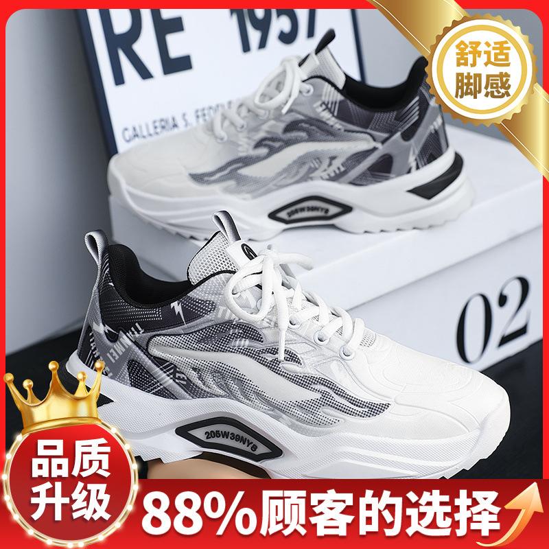 Autumn new youth casual running sneakers platform dad shoes