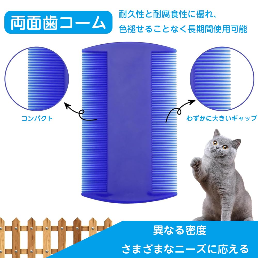 Lice Pet Flea Comb for Dogs and Removes Head Easy To Pet Grooming Gentle On Pet Supplies Comb, Comb, Cats, 5-Piece Set, Lice, Ultra-Fine Comb,