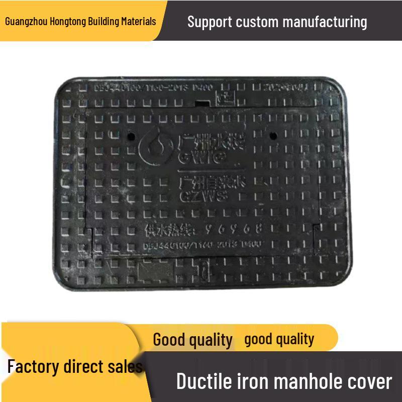 Ductile Iron Adjustable Water Well and Sewer Cover for Municipal and Garden Use