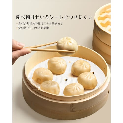 Bake Choice Steaming Sheets, 100 Sheets, 18cm, Disposable Round Perforated Steamer Sheets for Chinese Steamers, Steamer Paper, Cooking Paper (Unbleach