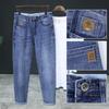 JYL Men's Elastic Jeans Knit Classic Youth Multifunctional High-quality Pants.